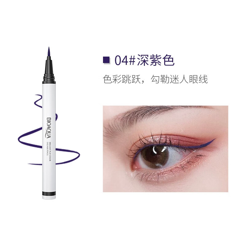 Підводка для повік водостійка Bioaqua Briliant Color Eyeliner Pence 04 Темно-фіолетова, фото 1