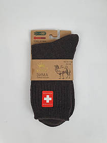 Термоноски без гумки медичні Корона для спорту з верблюжої вовни розміру 42-48 коричневі 2808