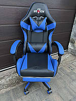 Кресло геймерское Sewen 730 черно-синее игровое с подставкой для ног