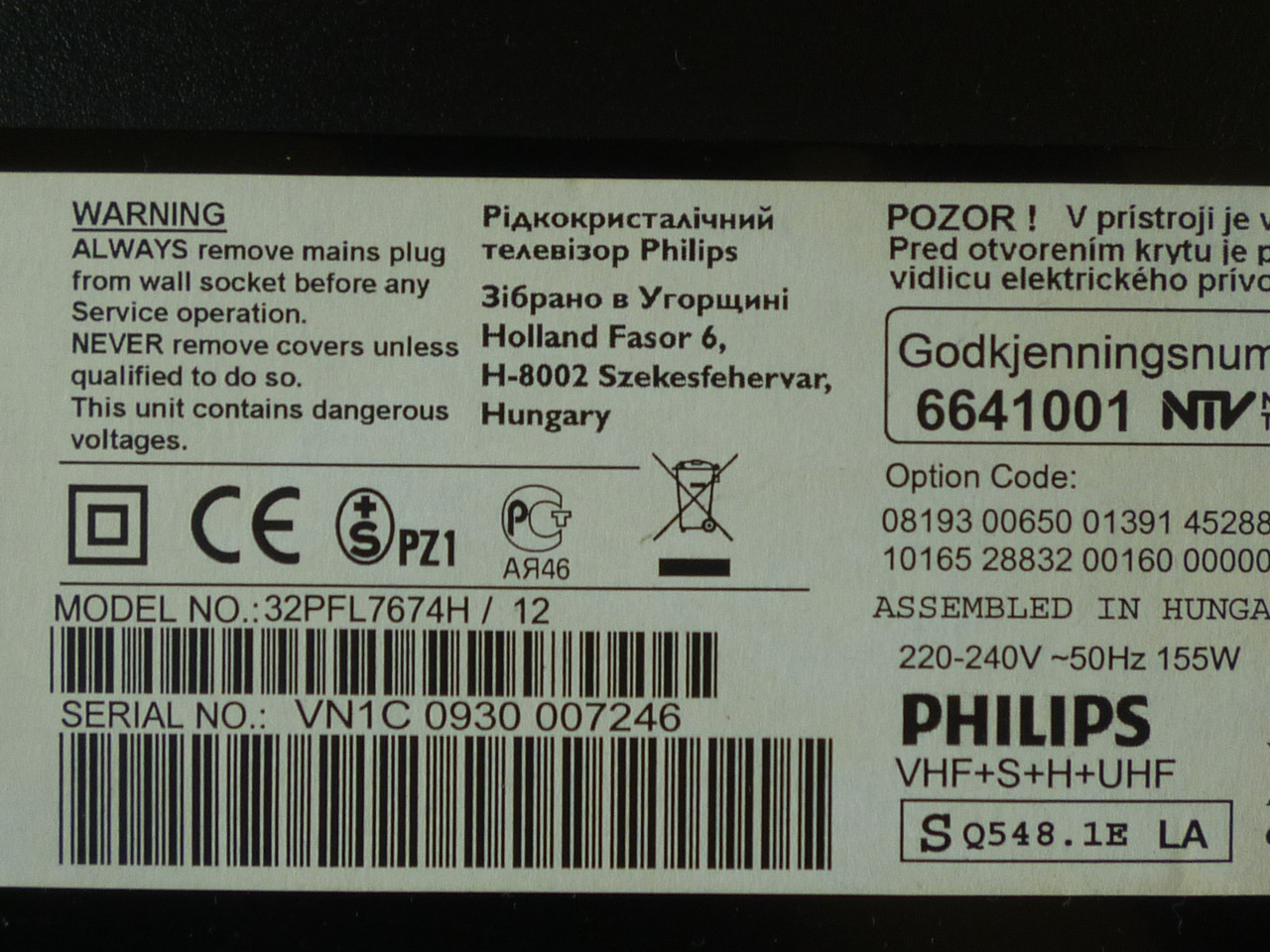 Матриця робоча LC320WUF-SBN1, модуль індикації, ІЧ-приймача, шлейфи  від LCD TV Philips 32PFL7674H/12., фото 1