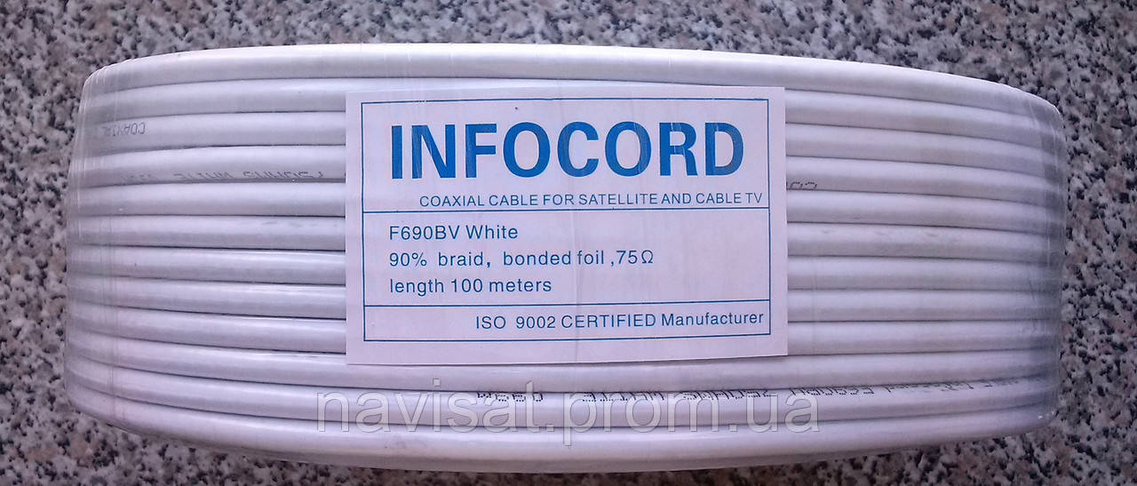 Коаксіальний кабель INFOCORD F690BV White (Бухта 100 м)