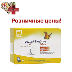 Сенсори в роздріб Freestyle Libre 1