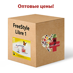 Оптові ціни на сенсори Freestyle Libre 1