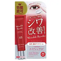 Премиальный осветляющий крем вокруг глаз Япония ANTI-Signal Wrinkle Hunter 20g