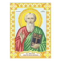 Св. апостол Андрей Первозванный Схема для вышивания бисером иконы ВДВ Т-0529
