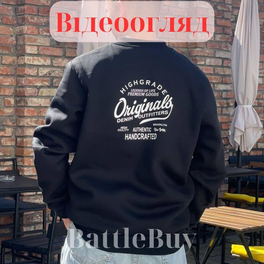 Утепленный Бомбер мужской молодежный трикотажный черный, кофта ...