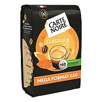 Кава в чалдах Senseo Carte Noire Classique 60 чалд