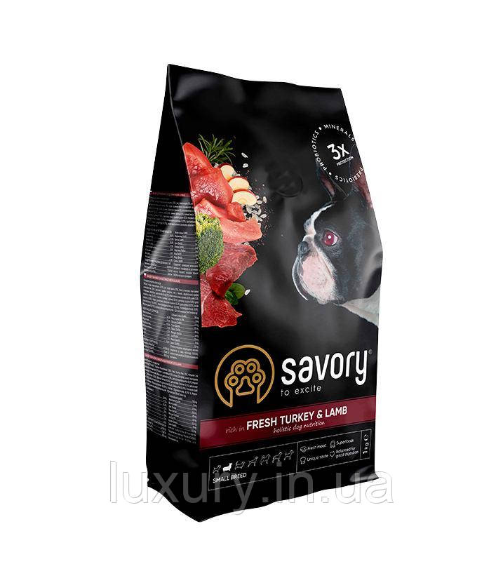 Корм SAVORY сухий для собак малих порід зі свіжим ягням та індичкою 1кг арт.30341