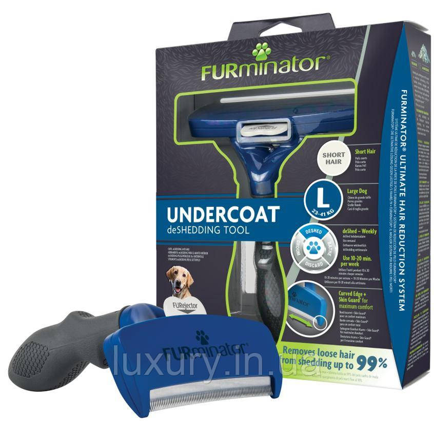 Фурмінатор FURminator для собак з короткою шерстю Short Hair розмір L арт.92955FL/691656СПЕЦЦЕНА