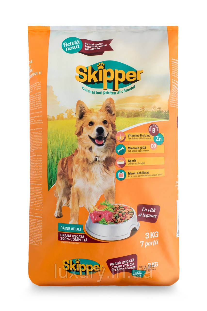 Корм SKIPPER сухий для собак з яловичиною та овочами 3кг арт.101102