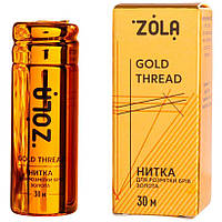 Zola Нить для разметки бровей золотая 30 м