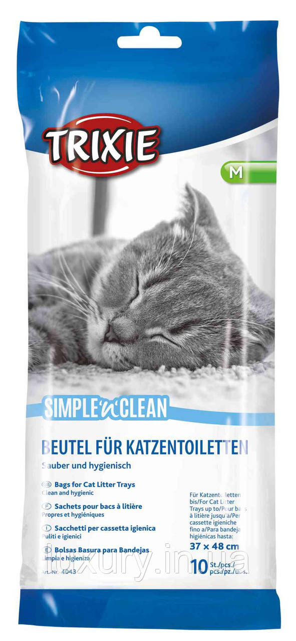 Пакет Tixie для котячого туалету змінний 48*37см 10шт/упак арт.4043