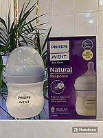 Бутылочка для кормления AVENT (Авент) Naturals (Нейчерал) из полипропилена для детей с 0 месяцев 125