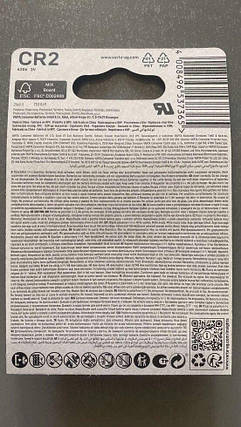 Батарейка літієва Varta CR2 (3V), фото 3