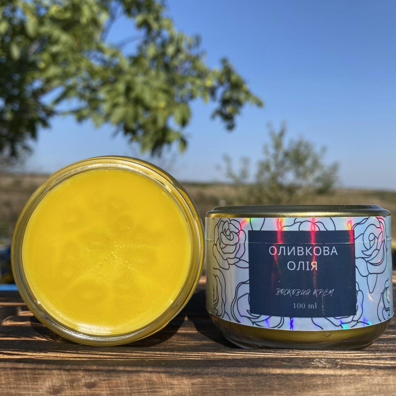 Оливково-Восковий крем для різних типів шкіри, скляна баночка