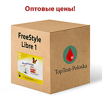 Оптові ціни на аксесуари до рідера Freestyle Libre 1