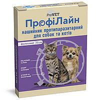 Нашийник ProVET ПрофіЛайн для котів та собак 35 см, фіолетовий (інсектоакарицид) PR241022