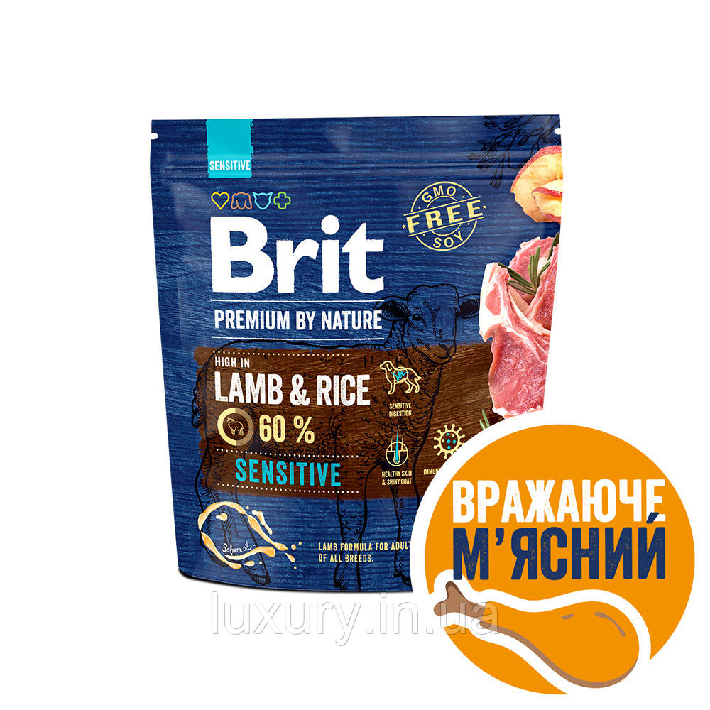 Корм Brit Premium сухий для собак з чутливим травленням усіх порід Бріт Преміум Дог Сенсатів з ягнятиною 1кг арт.170842/526611