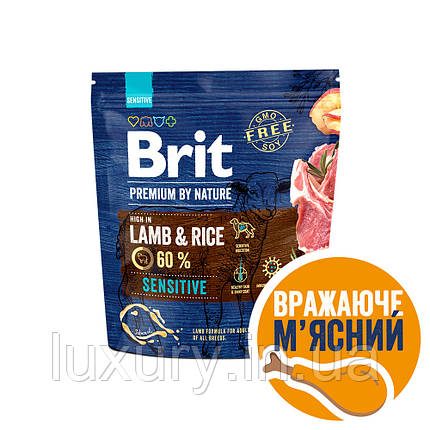 Корм Brit Premium сухий для собак з чутливим травленням усіх порід Бріт Преміум Дог Сенсатів з ягнятиною 1кг арт.170842/526611, фото 1