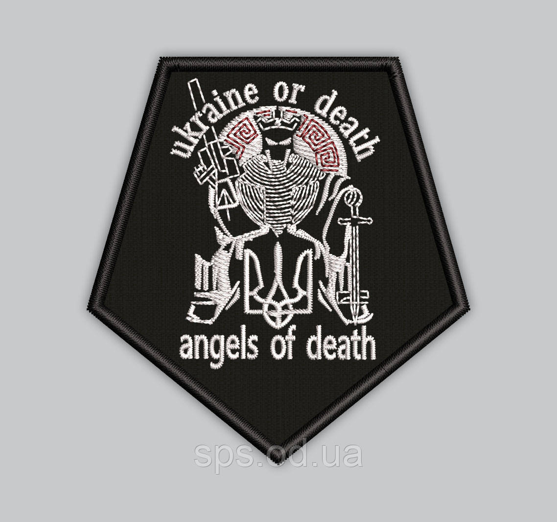 Шеврон "ukraine or death angels of death" 9 см (Термін під замовлення 7-14 днів)