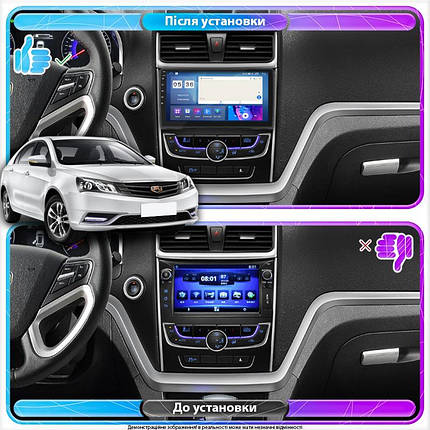 Штатна магнітола Lesko для Geely Emgrand 7 I 2016-2018 IPS 9" 2/32Gb CarPlay 4G Wi-Fi GPS Prime Джелі Емгранд, фото 3