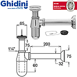 Сифон латунний хромований для умивальника Ø 32 × 1 1/4" з випуском CONCORD Ghidini 526114, фото 3