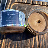 Восковий крем з какао тертим, скляна баночка, для сухої і нормальної шкіри 100 мл, фото 2