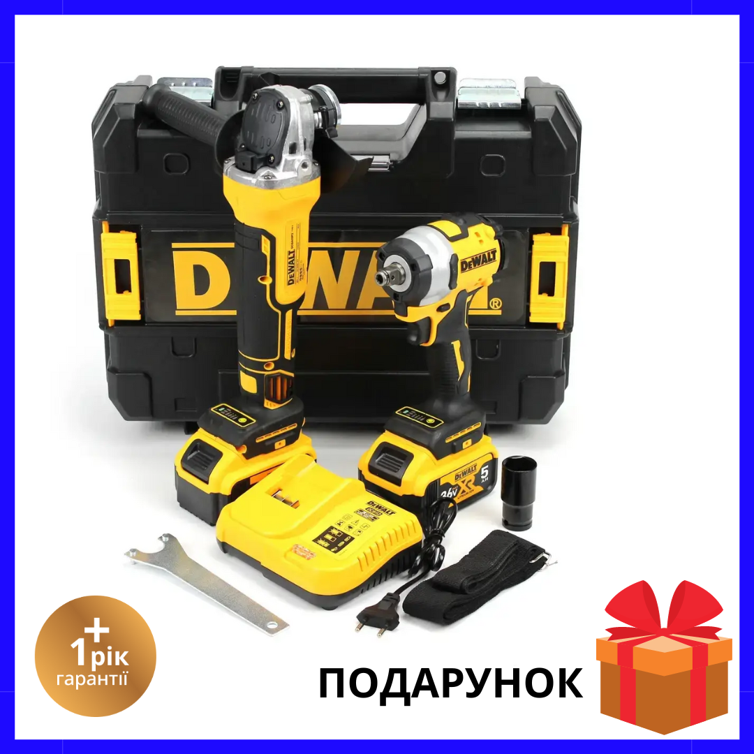 Набор аккумуляторных инструментов DeWalt 2в1 Болгарка+Гайковерт 36V, 5Aч - фото 1 - id-p1978428291