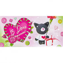 Конверт для грошей вітальний КВ 20-139 "В День народження" MZOPT