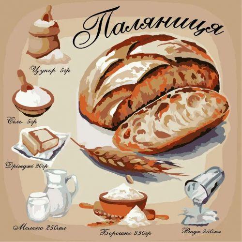 Картина за номерами на ДВП "Паляниця" ★★★ [tsi220389-TSI], фото 1