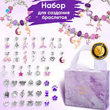 Набір для творчості та створення браслетів Пандора Біжутерія Фіолетова Подарунок для дівчинки шарми намистини 63 пре, фото 8