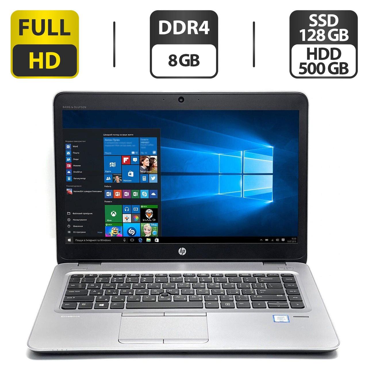 Ноутбук HP EliteBook 840 G3/ 14" (1920x1080)/ Core i5-6300U/ 8 GB RAM/ 128 GB SSD + 500 GB HDD/ HD 520