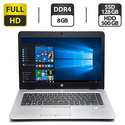 Ноутбук HP EliteBook 840 G3/ 14" (1920x1080)/ Core i5-6300U/ 8 GB RAM/ 128 GB SSD + 500 GB HDD/ HD 520, фото 1
