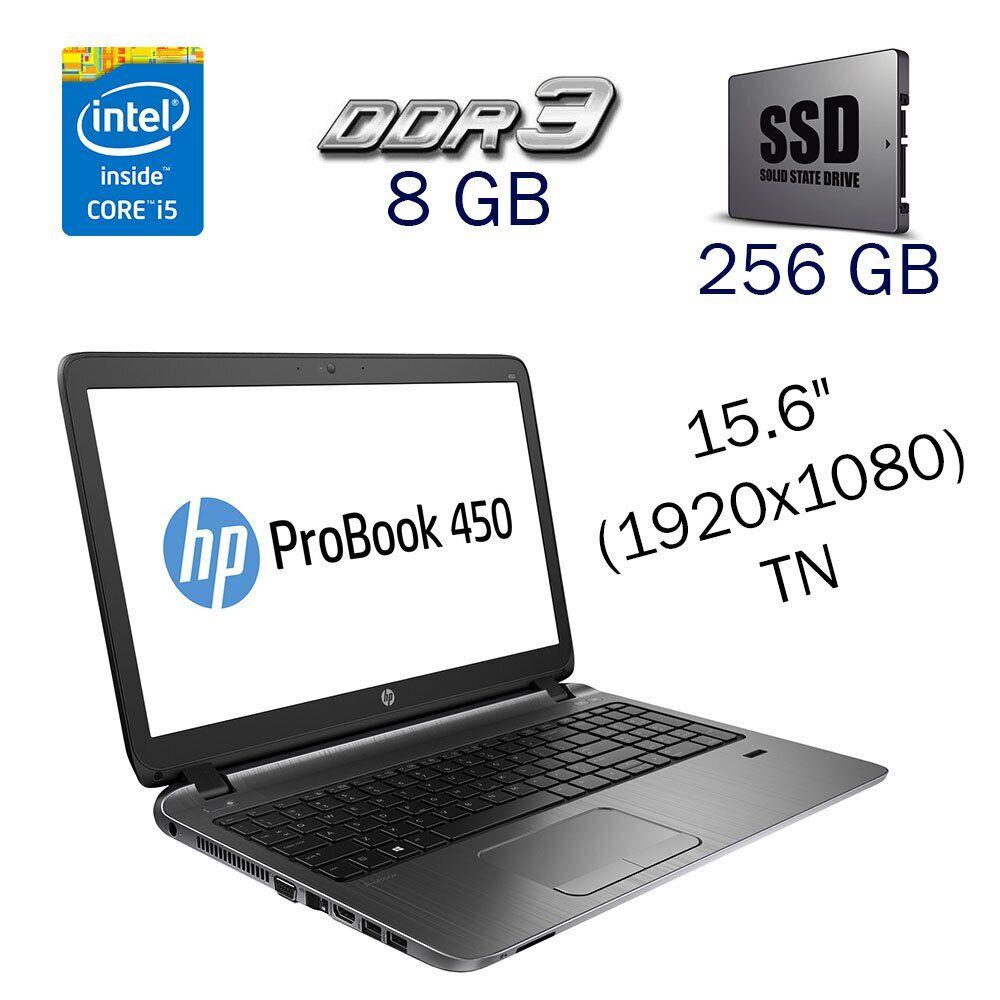 Ноутбук HP ProBook 450 G2/ 15.6" (1920x1080)/ Core i5-4210U/ 8 GB RAM/ 256 GB SSD/ Radeon R5 M255 2GB