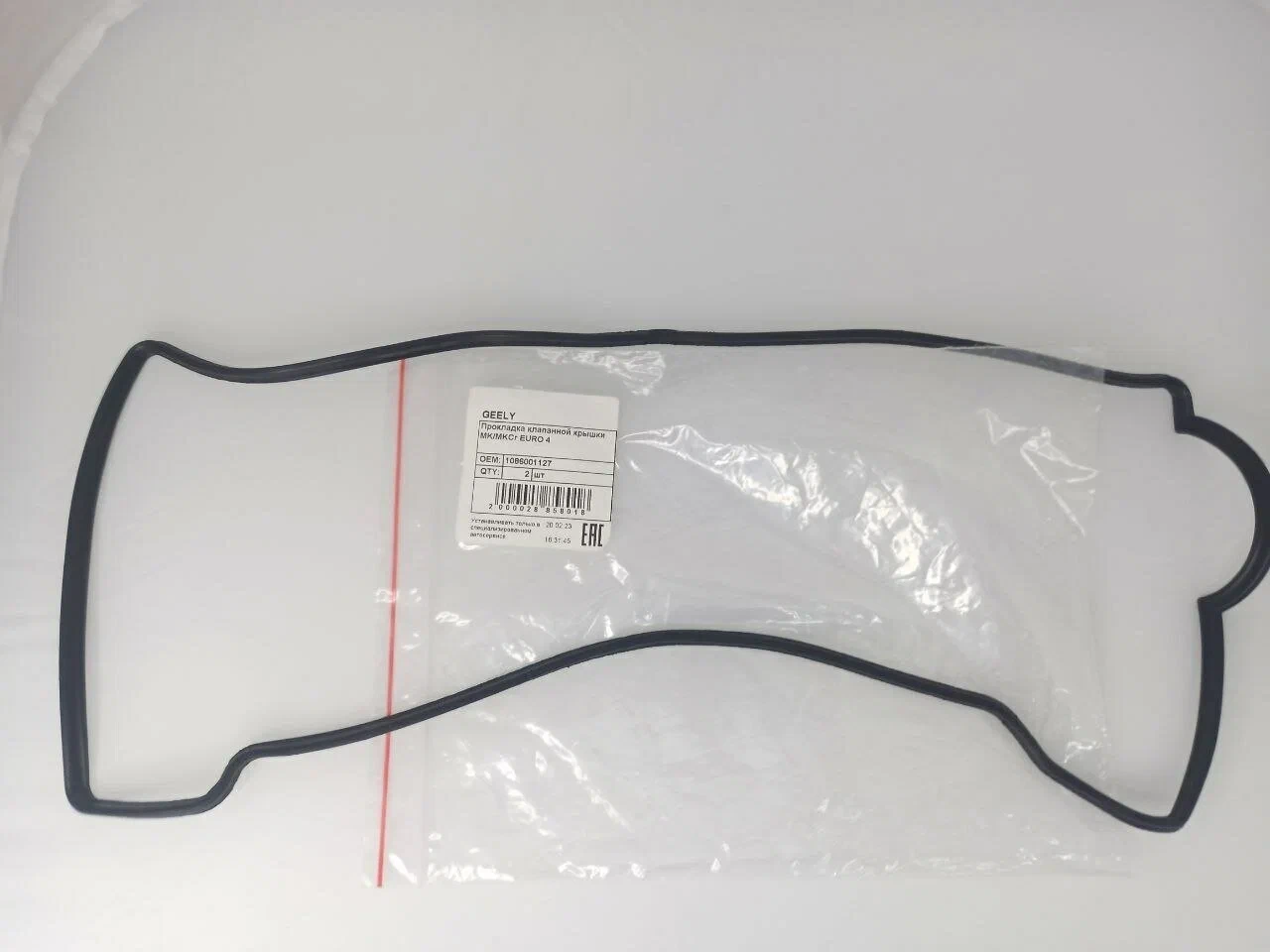 Прокладка клапанної кришки Geely MK - 1086001127