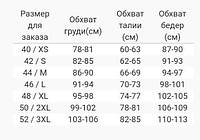 Рубашка женская белая 46