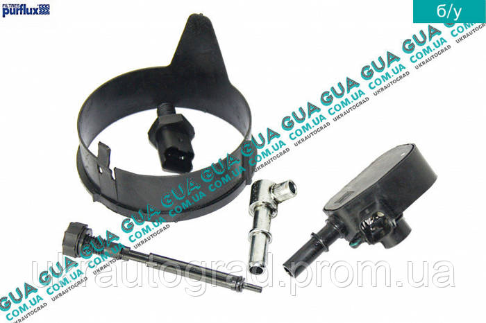 Ремкомплект топливного фильтра ( датчик штуцер кронштейн заглушка ...