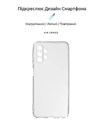 Чехол накладка TPU Armorstandart Air Series для Samsung A13 4G (A135) Camera Cover Transparent (ARM62183), фото 3