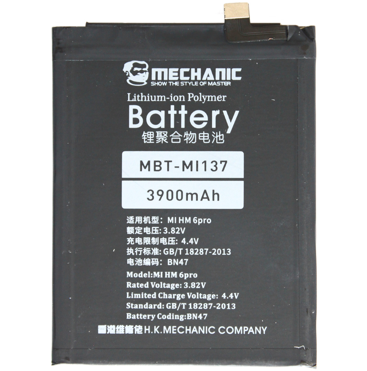 Акумулятор MECHANIC BN47 для Xiaomi Mi A2 Lite / Redmi 6 Pro (3900mAh), фото 1