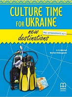 New Destinations Pre-Intermediate A2 Student's Book with Culture Time for Ukraine (H.Q.Mitchell) / Учебник