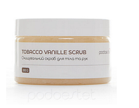 Очищувальний скраб «Tobacco vanilla scrub» Podoestet, 300 гр