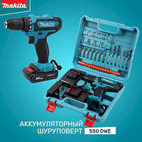 Шурупокрут Makita 550 DW з двома АКБ 24V+ Набір інструментів, Надійний шурупокрут для дому, електрошурупокрут
