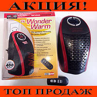 Портативный обогреватель с пультом Wonder Warm (400 Вт)! Покупай