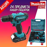 Дрель шуруповерт Makita 550 с набором инструментов 2 аккумулятора по 24V, электрические шуруповерты с кейсом