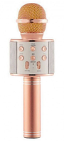 Караоке микрофон с Bluetooth колонкой WSTER WS-858 Rose Gold