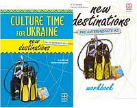 Комплект New Destinations Pre-Intermediate A2 Student's Book + Workbook (H.Q.Mitchell) / Учебник + тетрадь