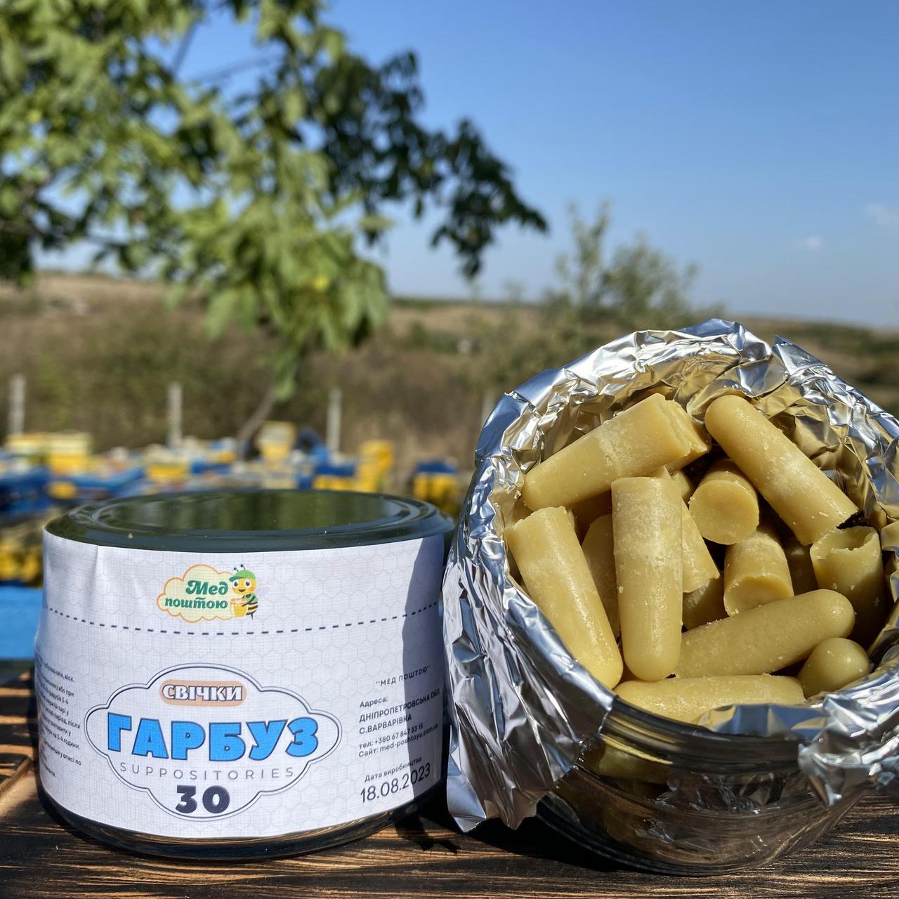 30 шт Свічки з олією насіння гарбуза і маслом какао
