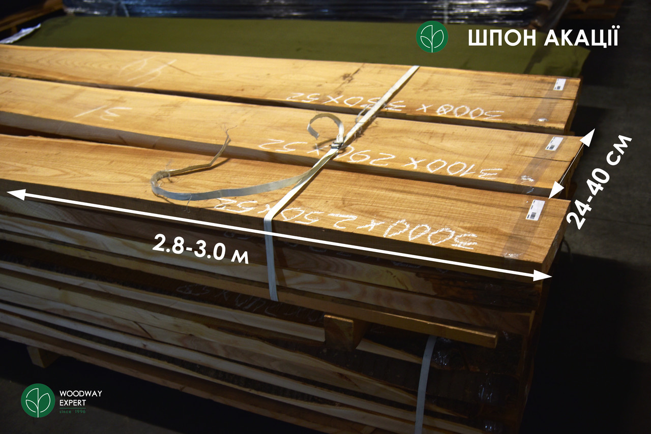 Дошка необрізна акація - екстра, ПОШТУЧНО (Ш/Д/Т 52/355/27)*