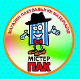 Магазин "Містер Пак"