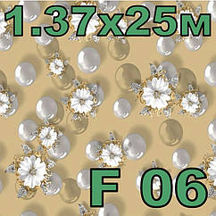 Клейонка ПВХ рулон 1.37х25м на флізеліновій основі HomeStar F06